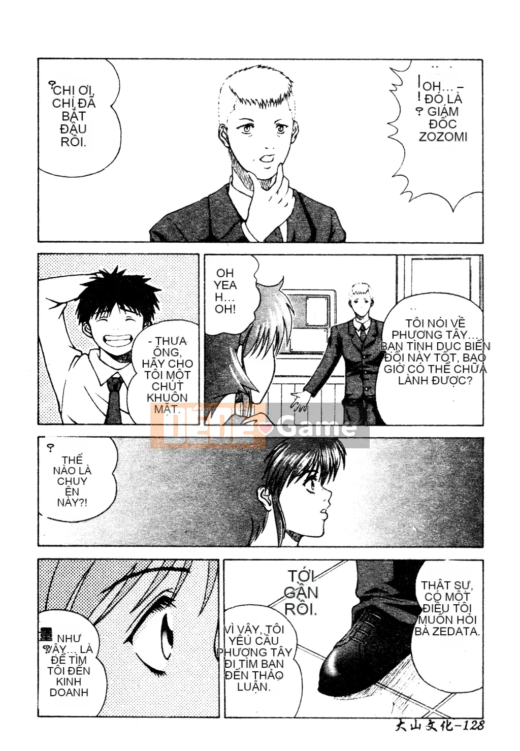 [Tuyển tập] Tuyển tập Yume Miya 1 Phòng hành động thống nhất [Chu]