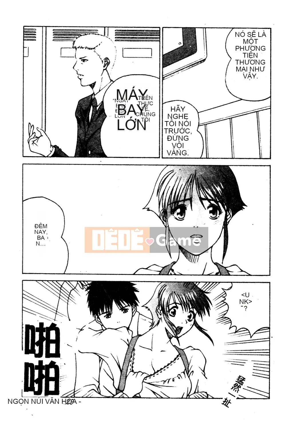 [Tuyển tập] Tuyển tập Yume Miya 1 Phòng hành động thống nhất [Chu]