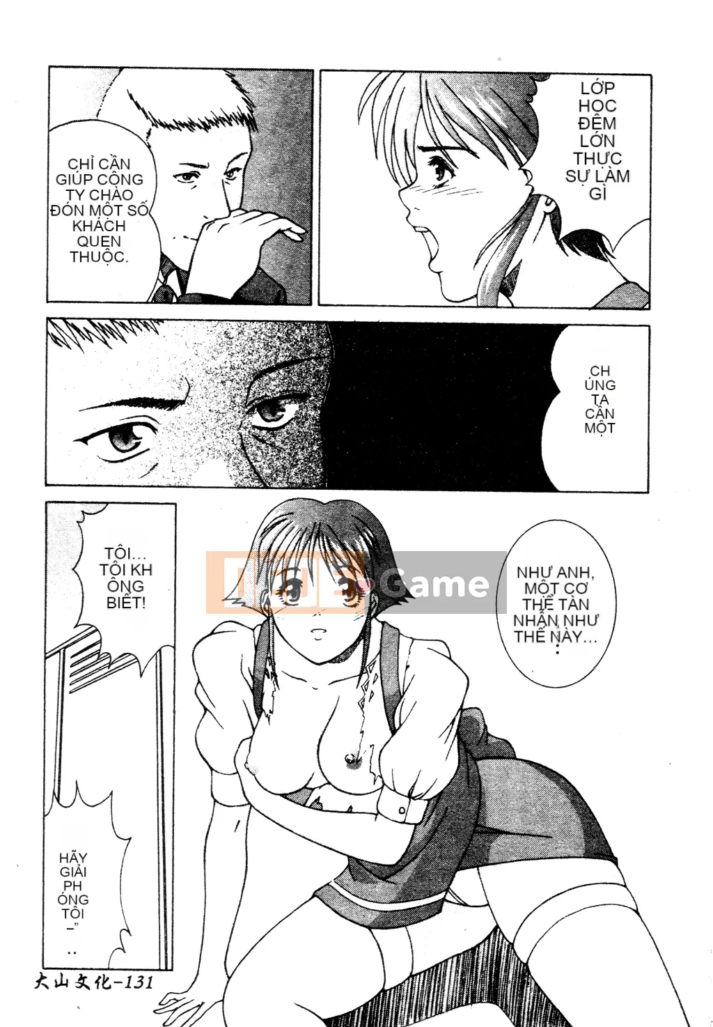 [Tuyển tập] Tuyển tập Yume Miya 1 Phòng hành động thống nhất [Chu]