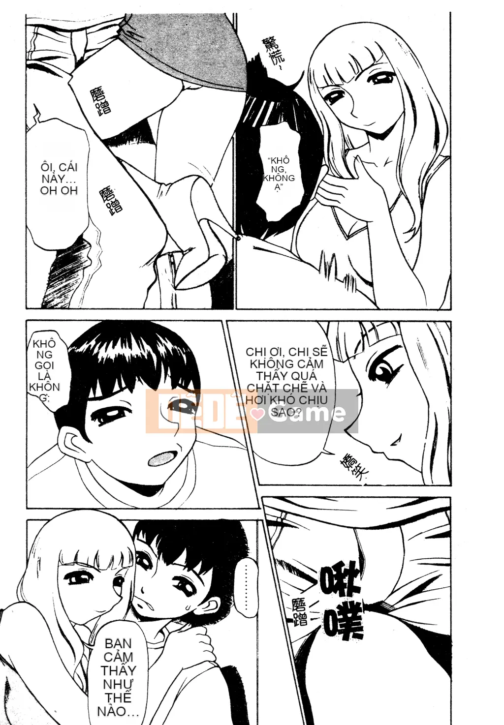 [Tuyển tập] Tuyển tập Yume Miya 1 Phòng hành động thống nhất [Chu]