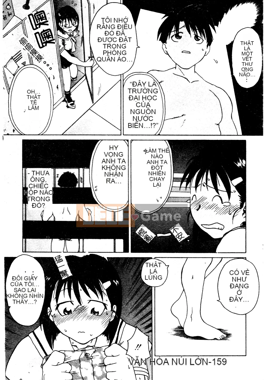 [Tuyển tập] Tuyển tập Yume Miya 1 Phòng hành động thống nhất [Chu]