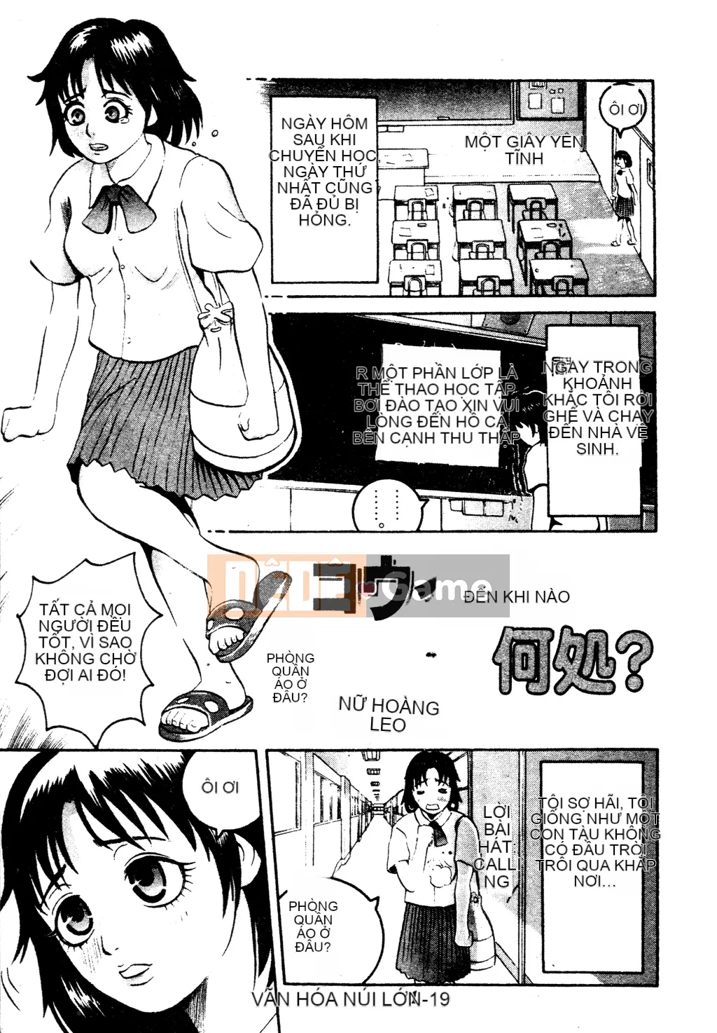 [Tuyển tập] Tuyển tập Yume Miya 1 Phòng hành động thống nhất [Chu]