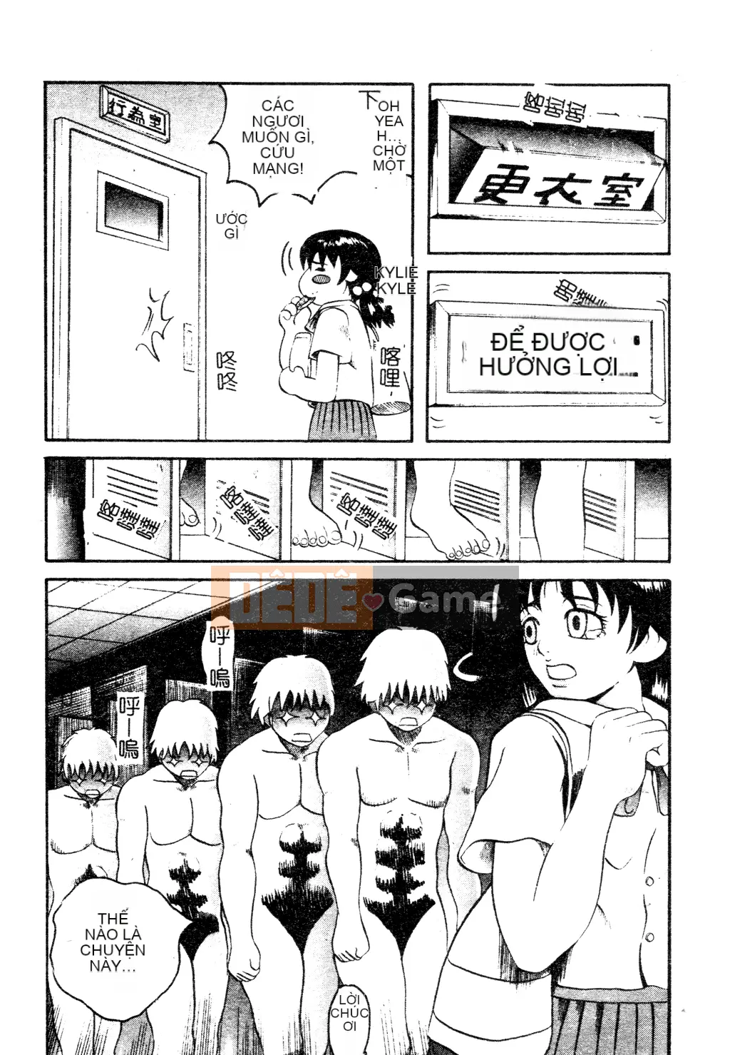 [Tuyển tập] Tuyển tập Yume Miya 1 Phòng hành động thống nhất [Chu]