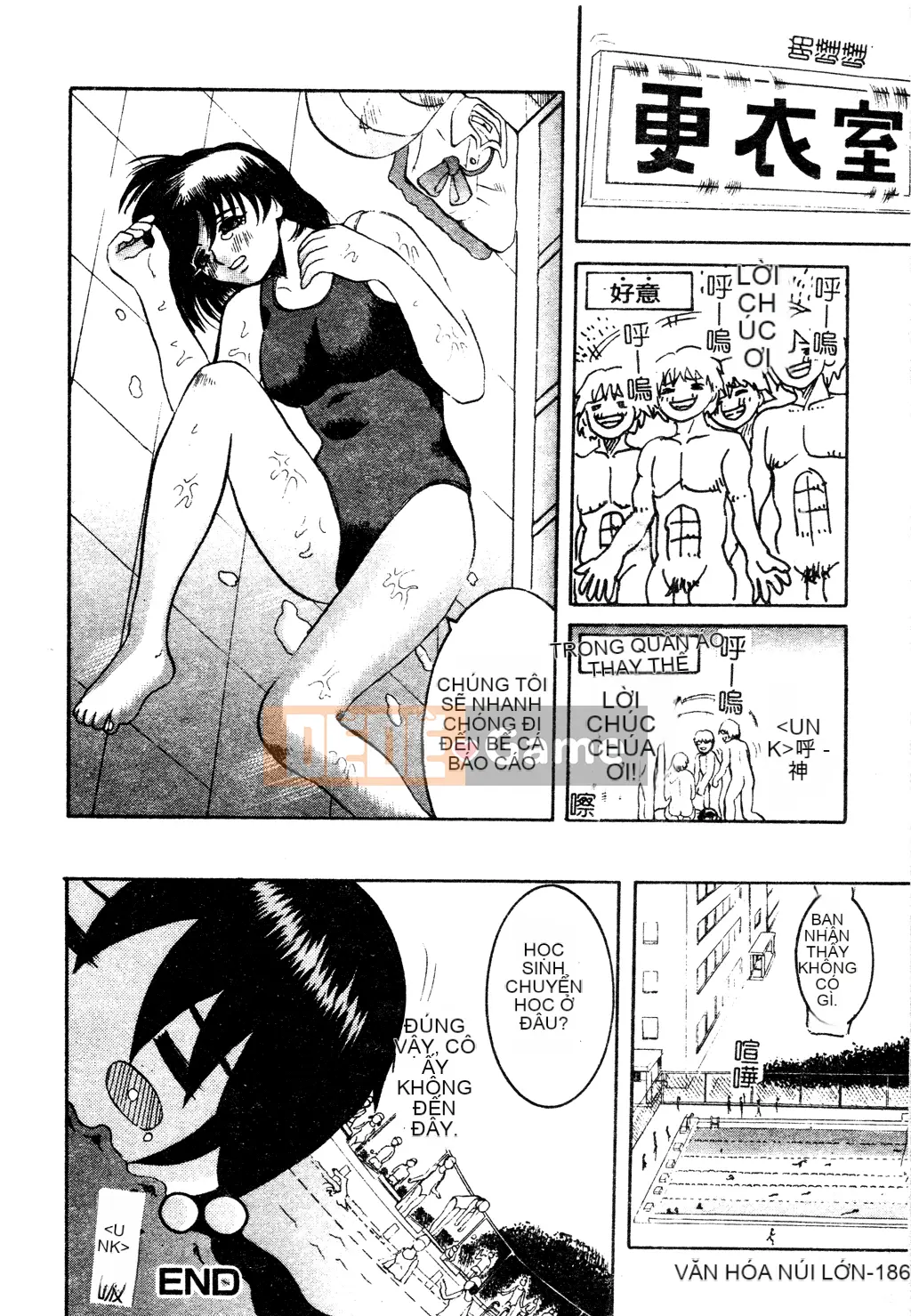 [Tuyển tập] Tuyển tập Yume Miya 1 Phòng hành động thống nhất [Chu]