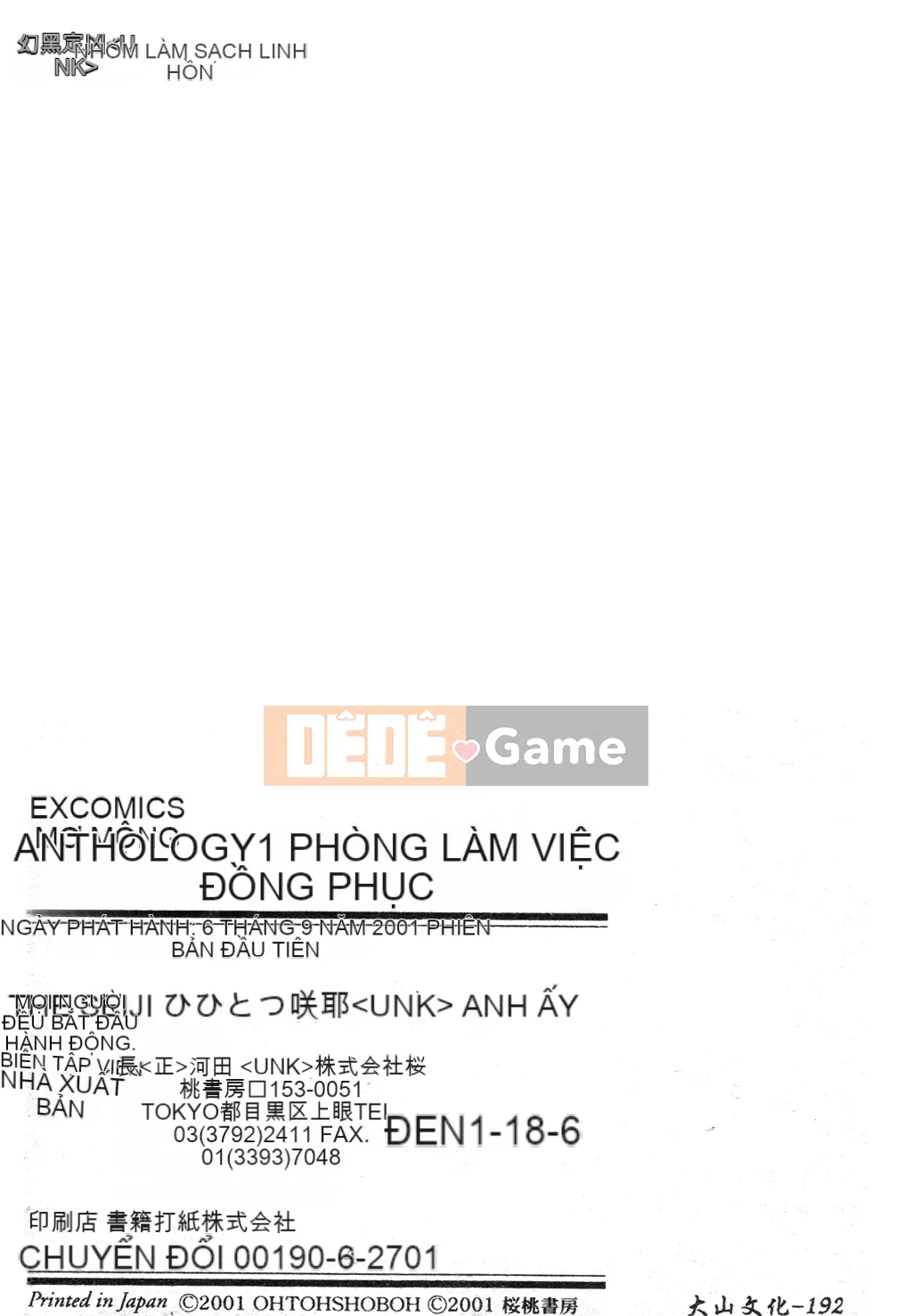 [Tuyển tập] Tuyển tập Yume Miya 1 Phòng hành động thống nhất [Chu]