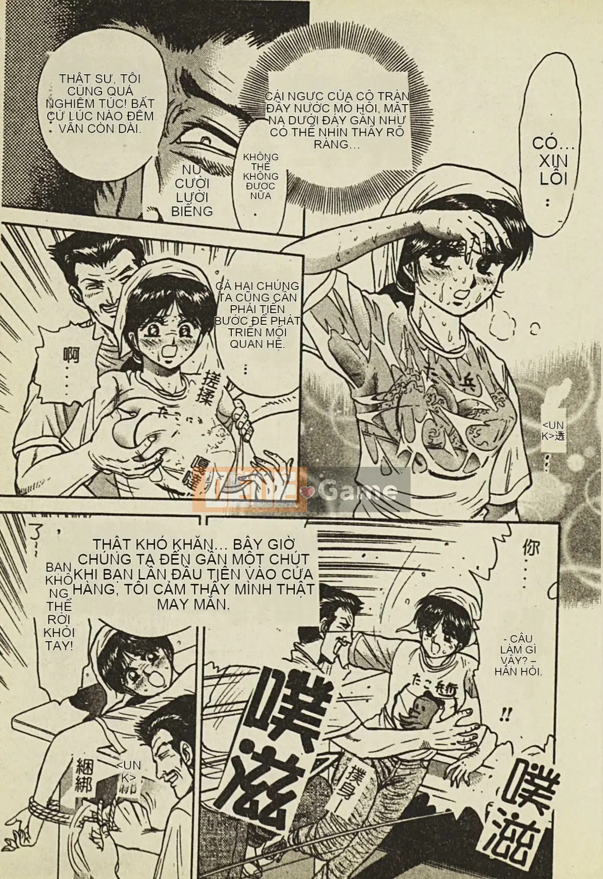 [Tuyển tập] Ryoujoku Gakko Vol.2 [Chuu]