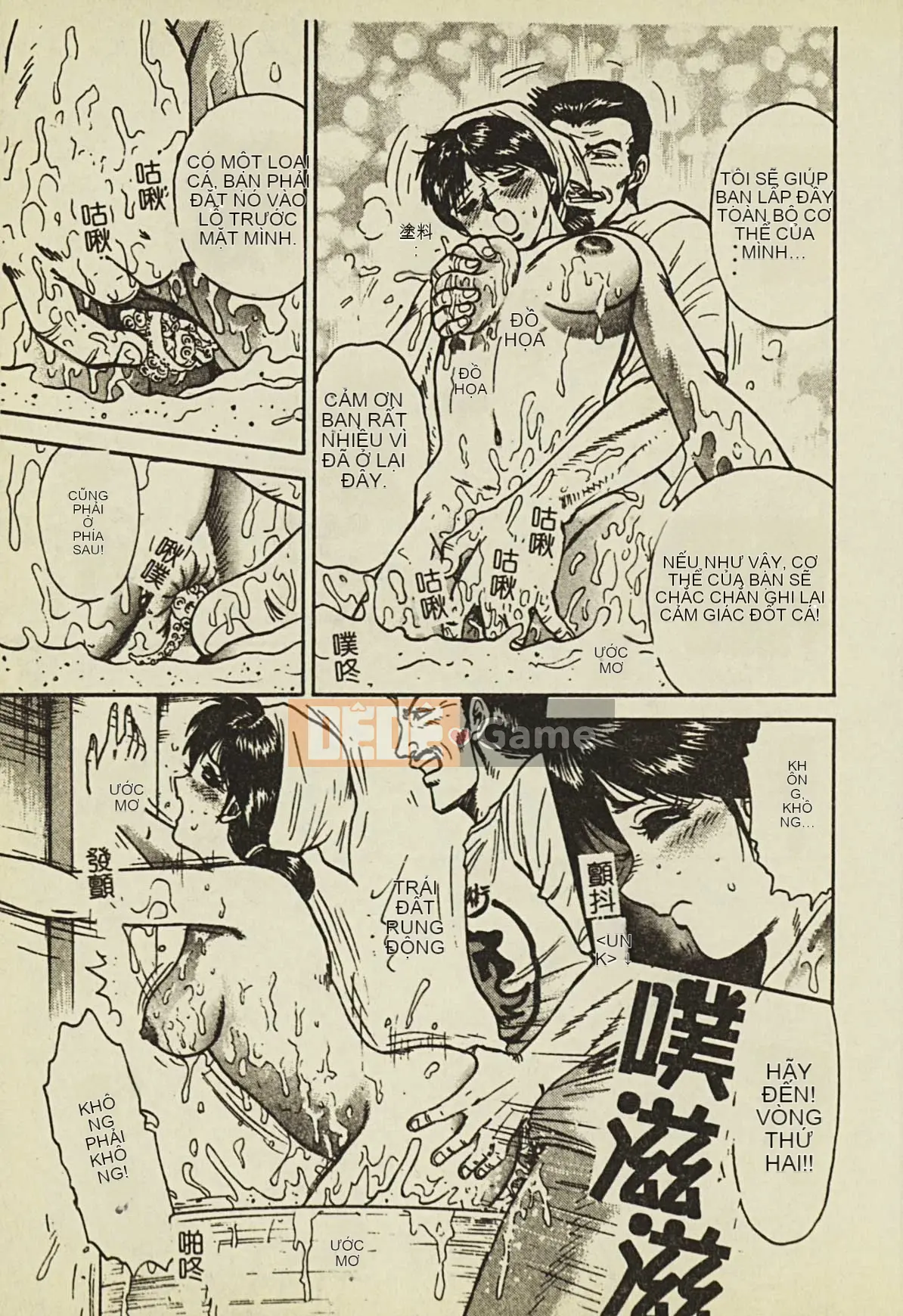 [Tuyển tập] Ryoujoku Gakko Vol.2 [Chuu]