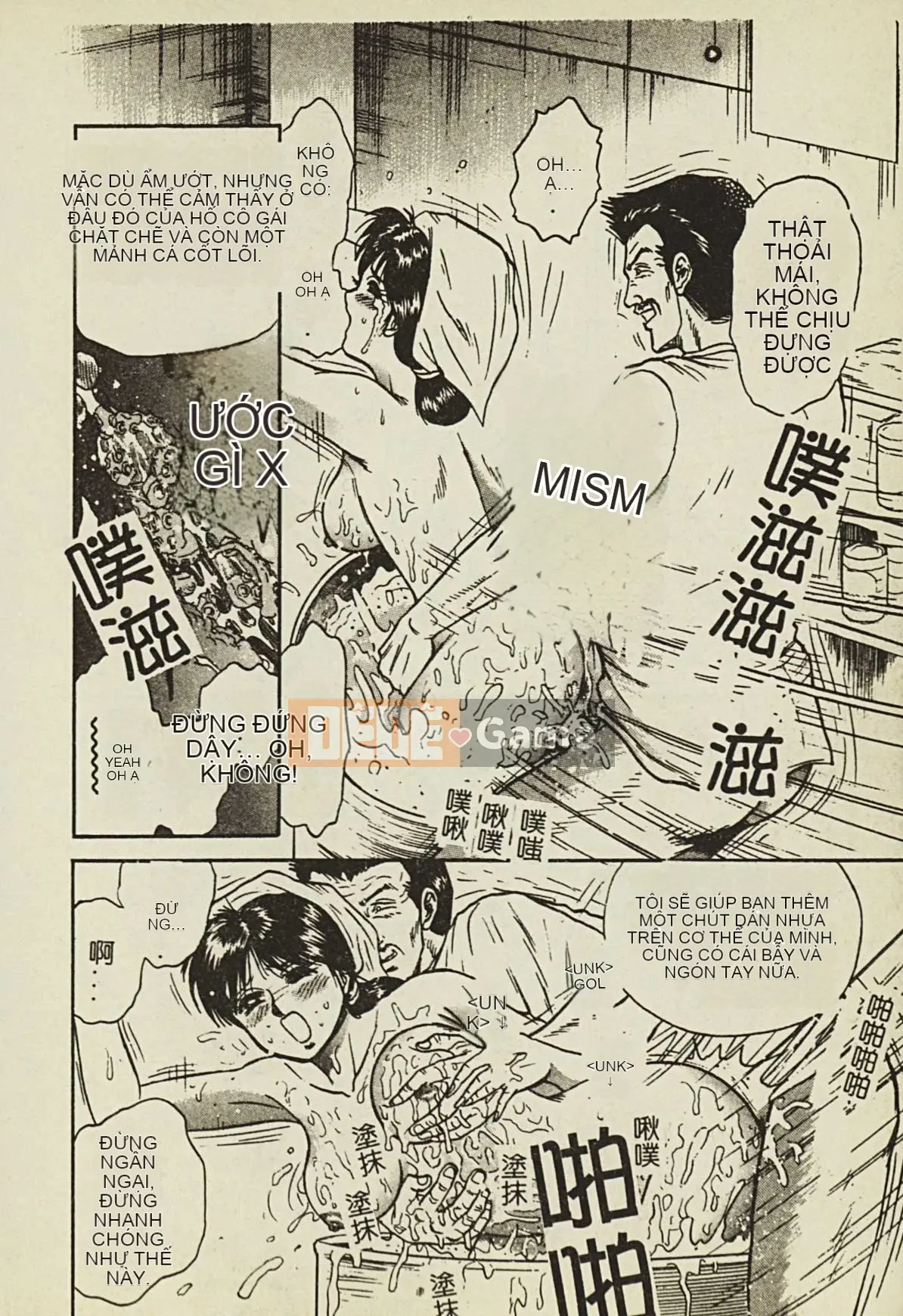 [Tuyển tập] Ryoujoku Gakko Vol.2 [Chuu]