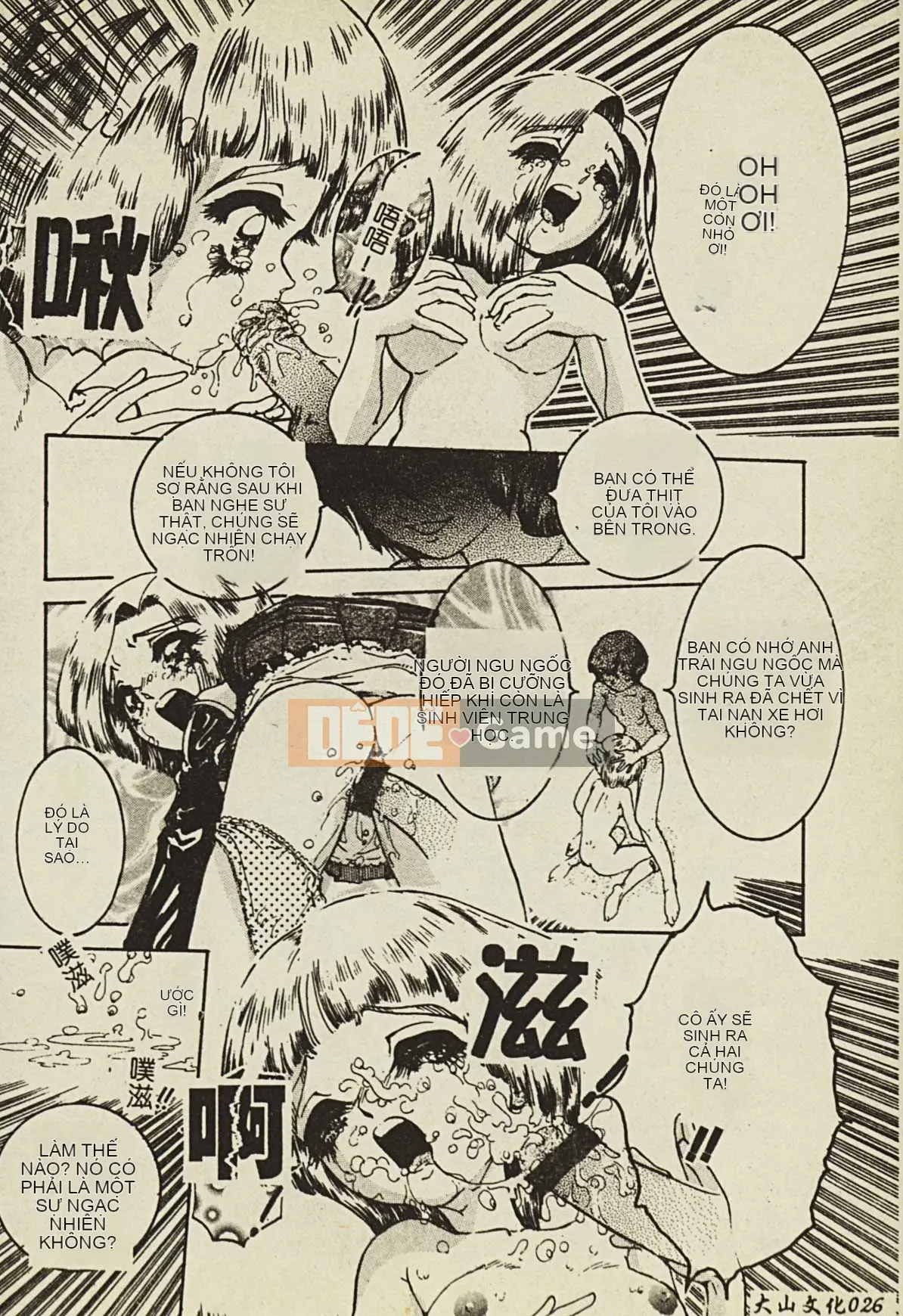 [Tuyển tập] Ryoujoku Gakko Vol.2 [Chuu]