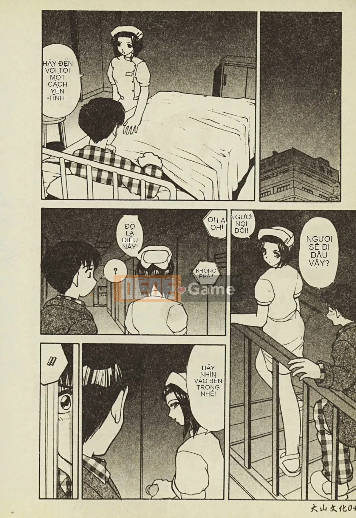 [Tuyển tập] Ryoujoku Gakko Vol.2 [Chuu]