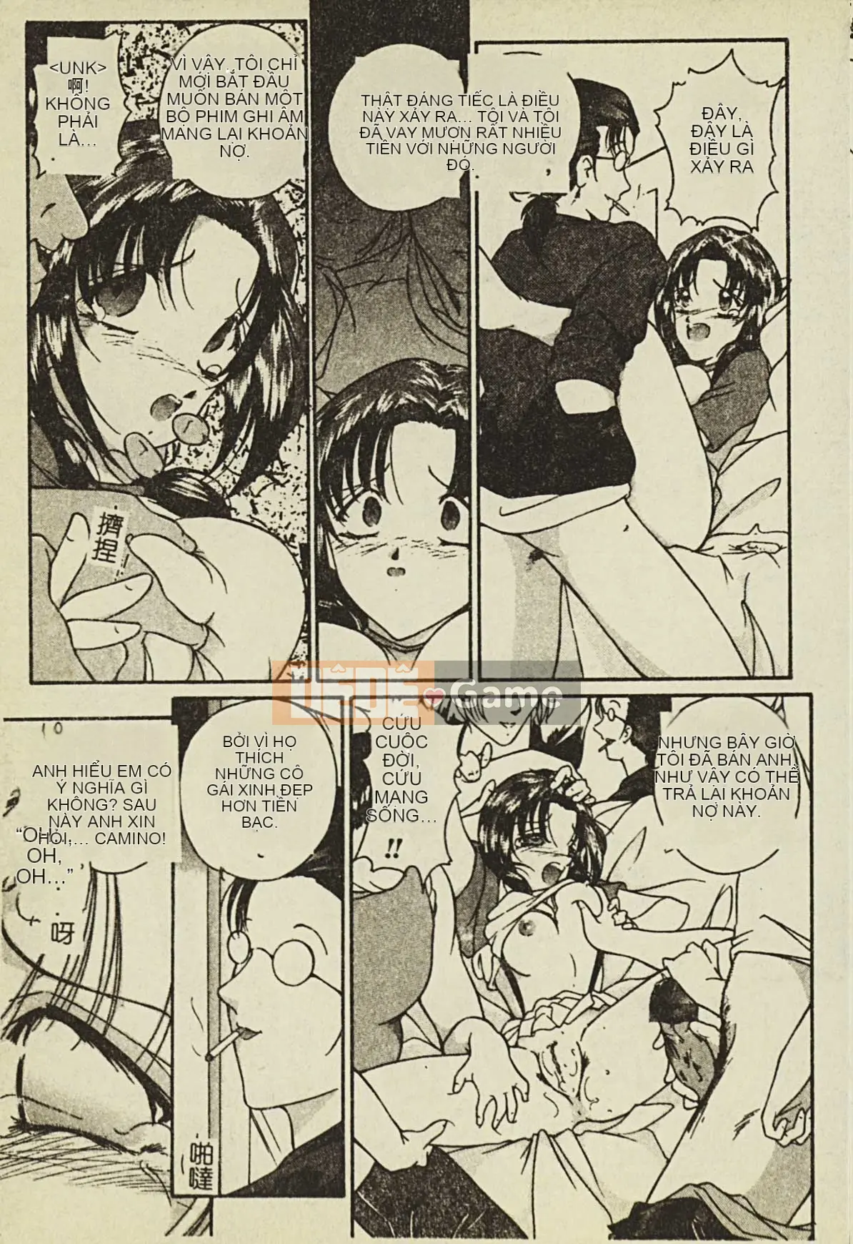 [Tuyển tập] Ryoujoku Gakko Vol.2 [Chuu]