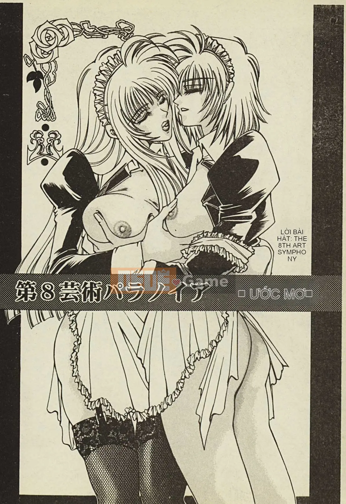 [Tuyển tập] Ryoujoku Gakko Vol.2 [Chuu]