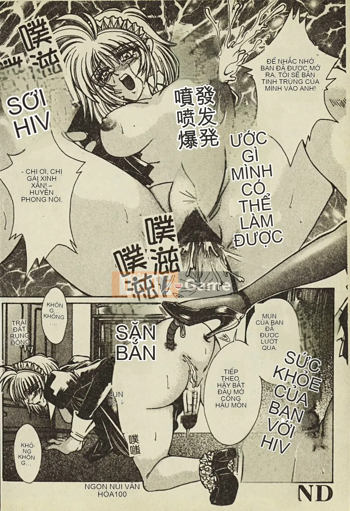 [Tuyển tập] Ryoujoku Gakko Vol.2 [Chuu]