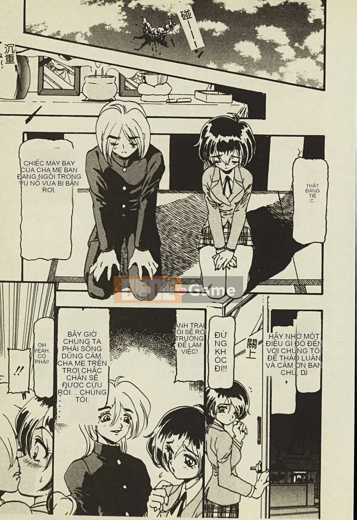 [Tuyển tập] Ryoujoku Gakko Vol.2 [Chuu]