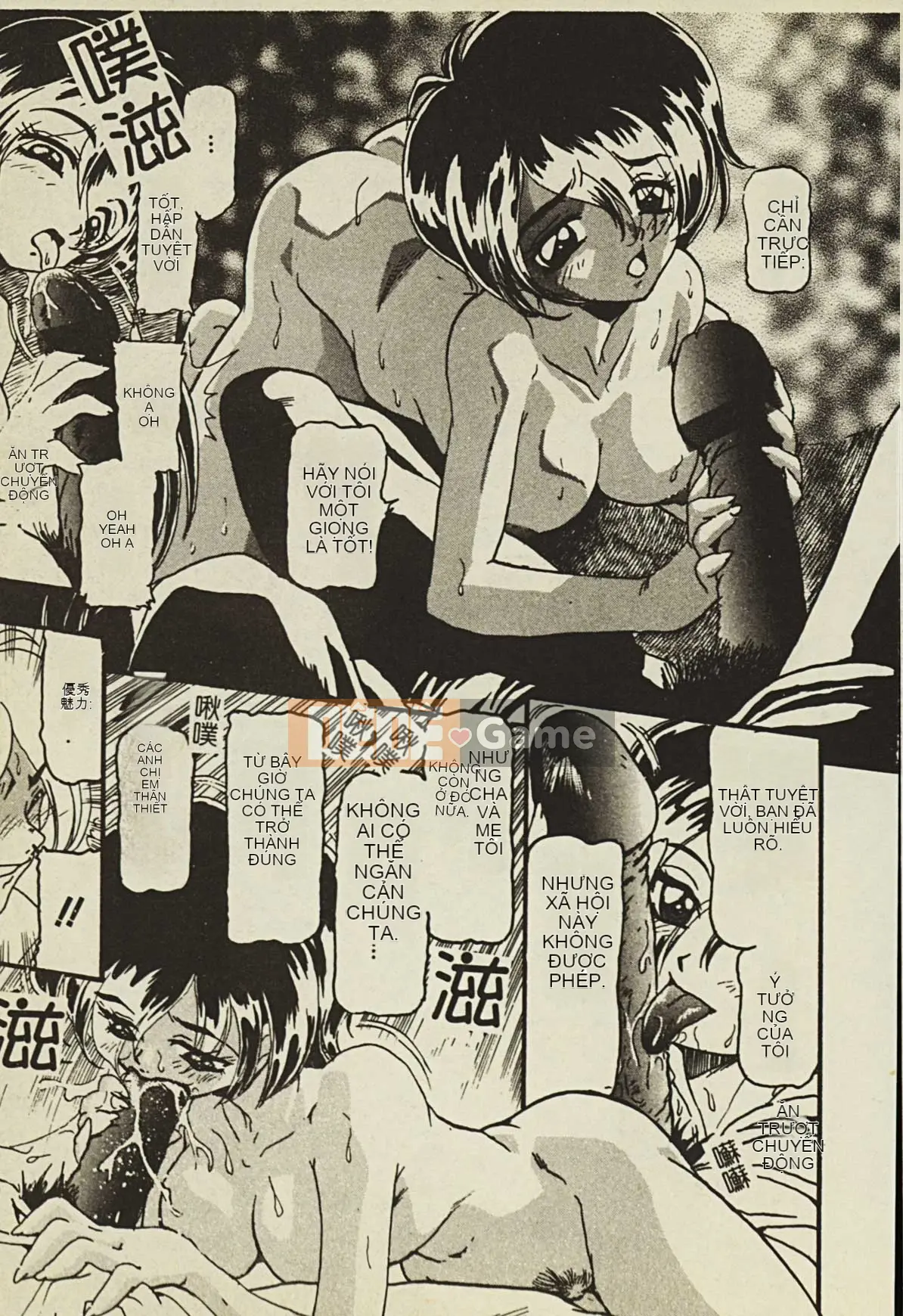 [Tuyển tập] Ryoujoku Gakko Vol.2 [Chuu]