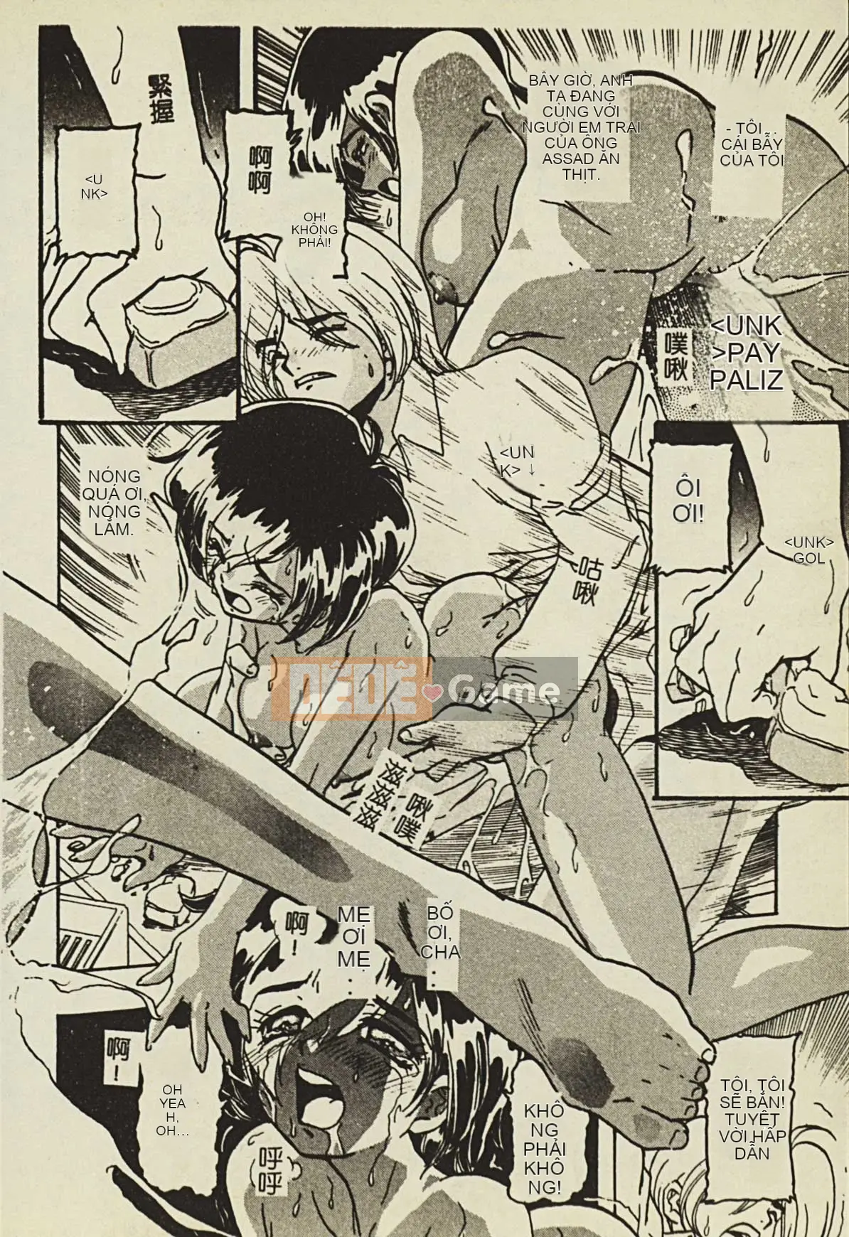 [Tuyển tập] Ryoujoku Gakko Vol.2 [Chuu]