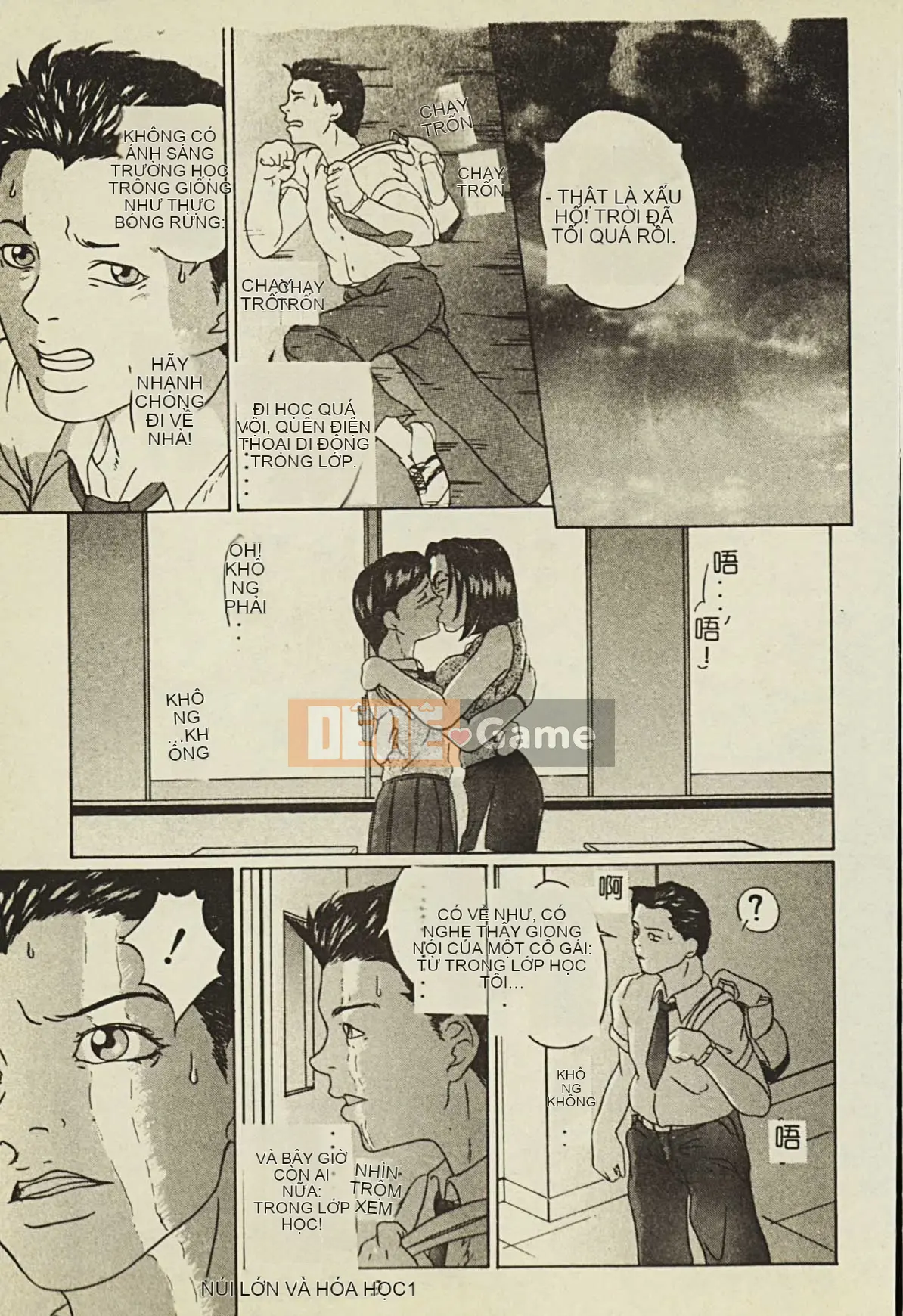 [Tuyển tập] Ryoujoku Gakko Vol.2 [Chuu]