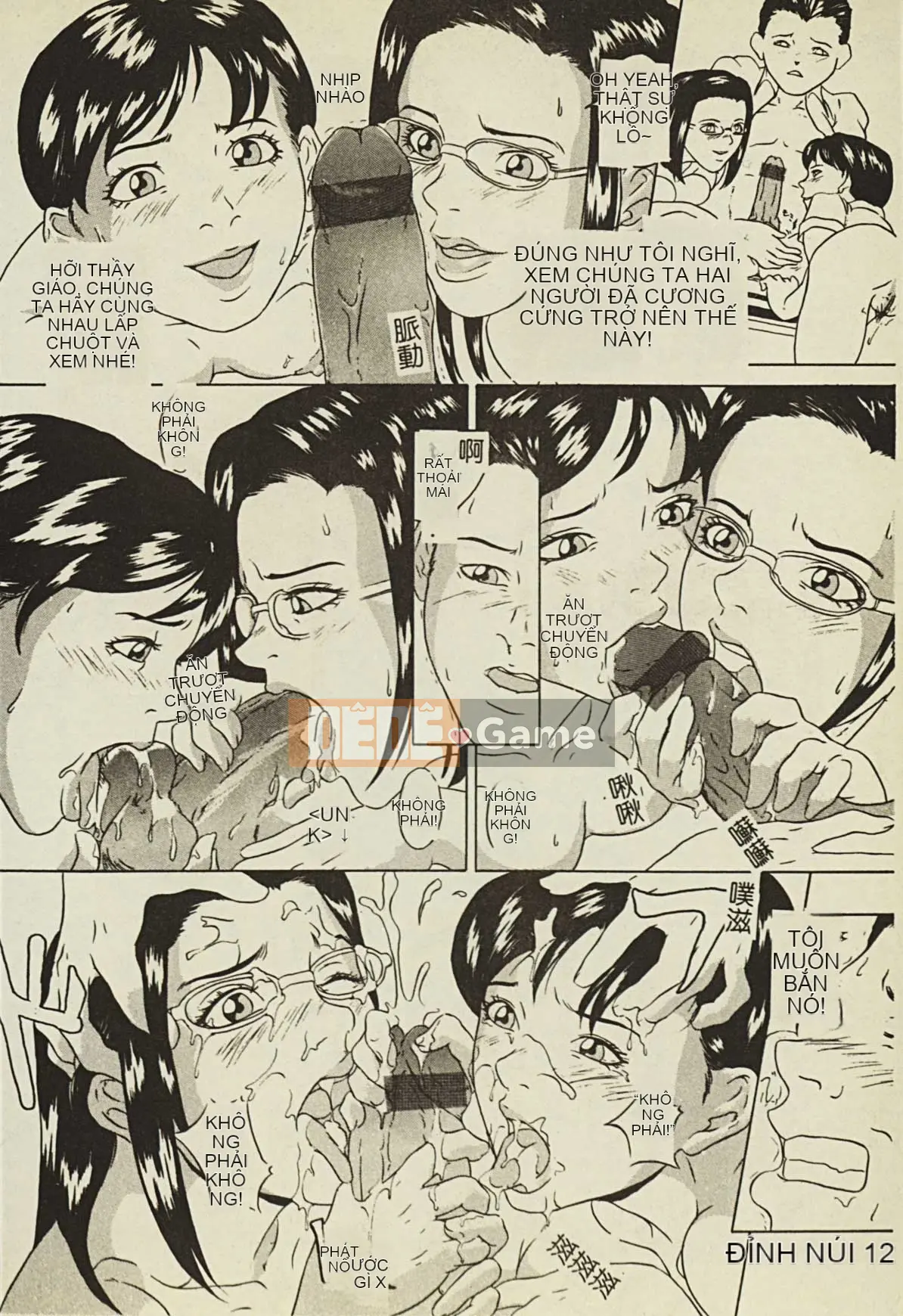 [Tuyển tập] Ryoujoku Gakko Vol.2 [Chuu]