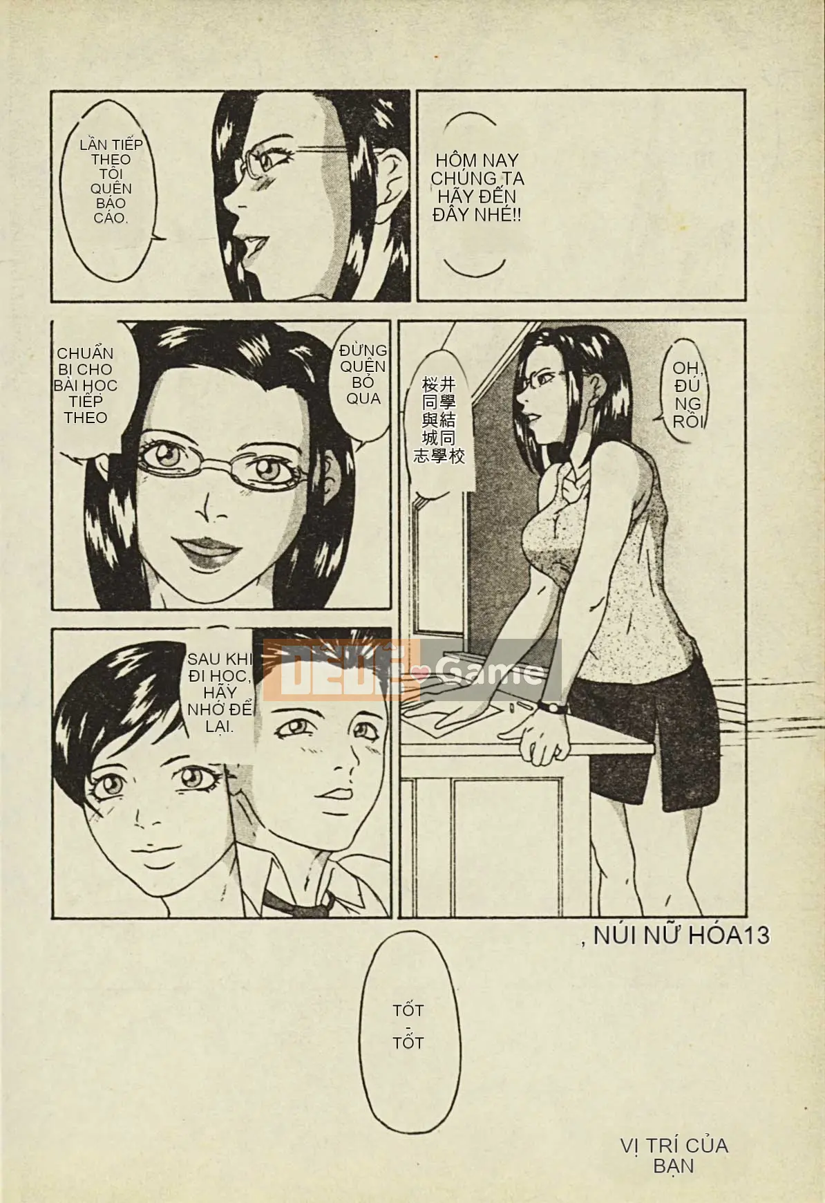 [Tuyển tập] Ryoujoku Gakko Vol.2 [Chuu]