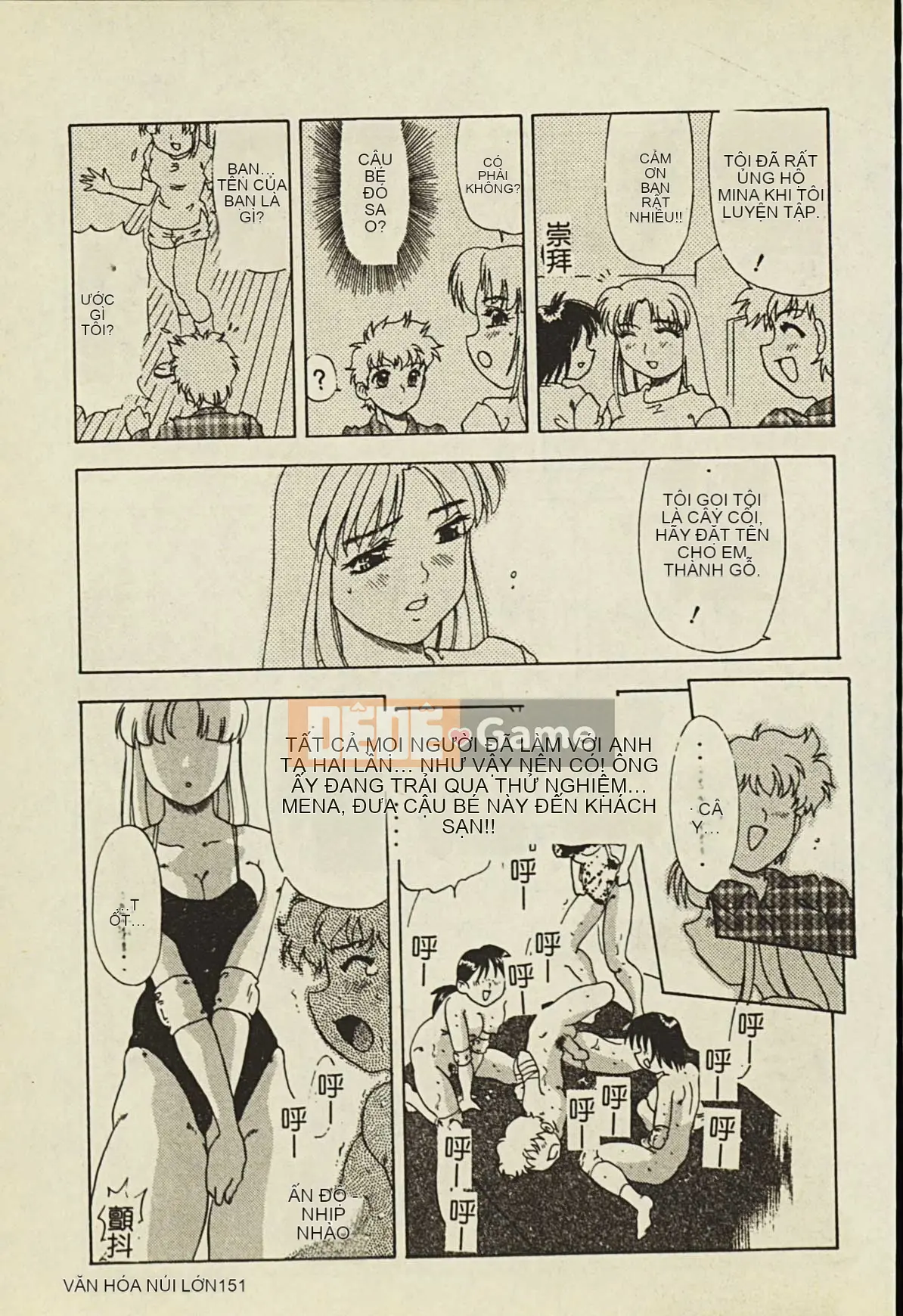 [Tuyển tập] Ryoujoku Gakko Vol.2 [Chuu]