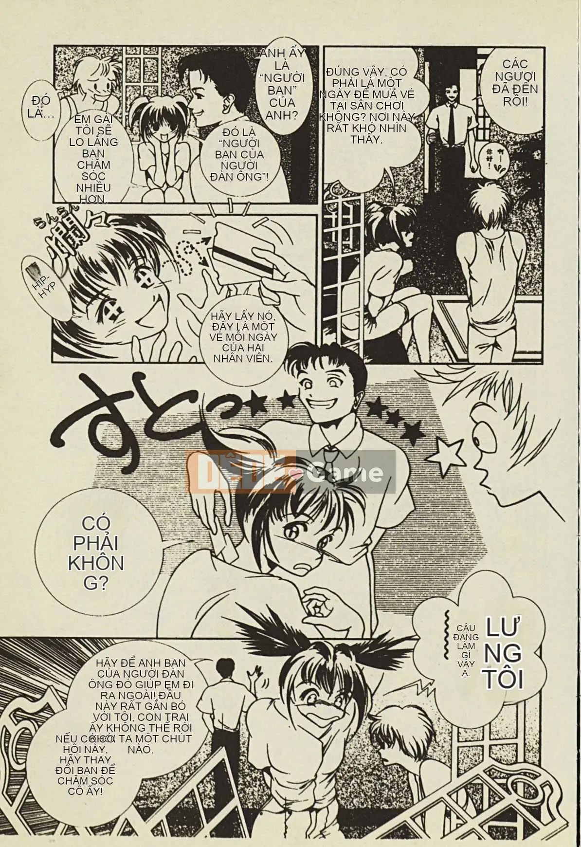 [Tuyển tập] Ryoujoku Gakko Vol.2 [Chuu]