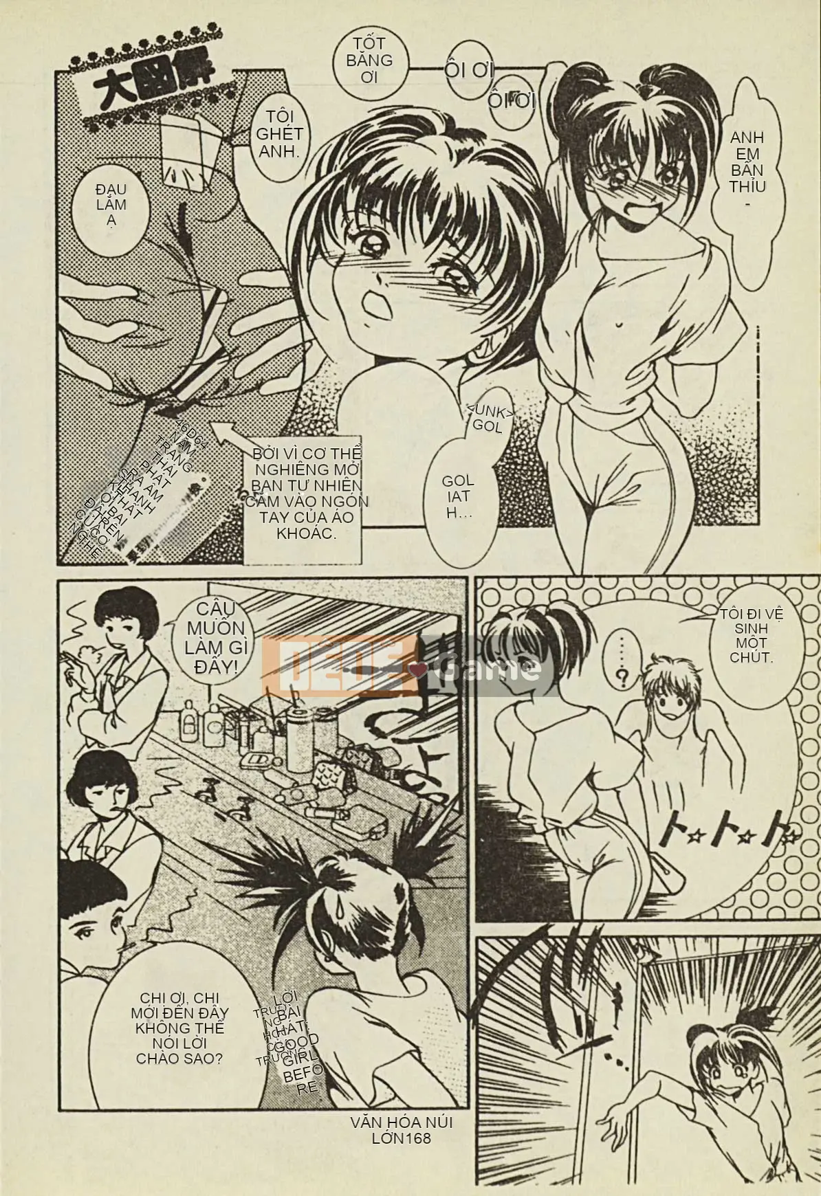 [Tuyển tập] Ryoujoku Gakko Vol.2 [Chuu]