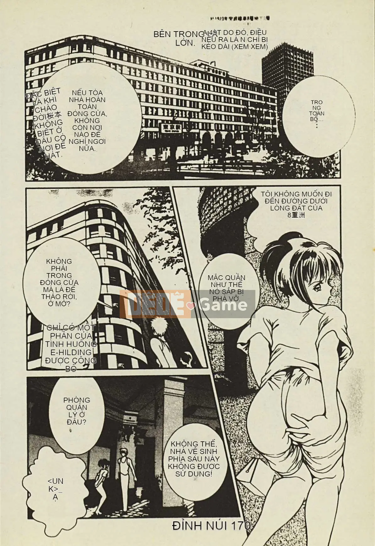 [Tuyển tập] Ryoujoku Gakko Vol.2 [Chuu]