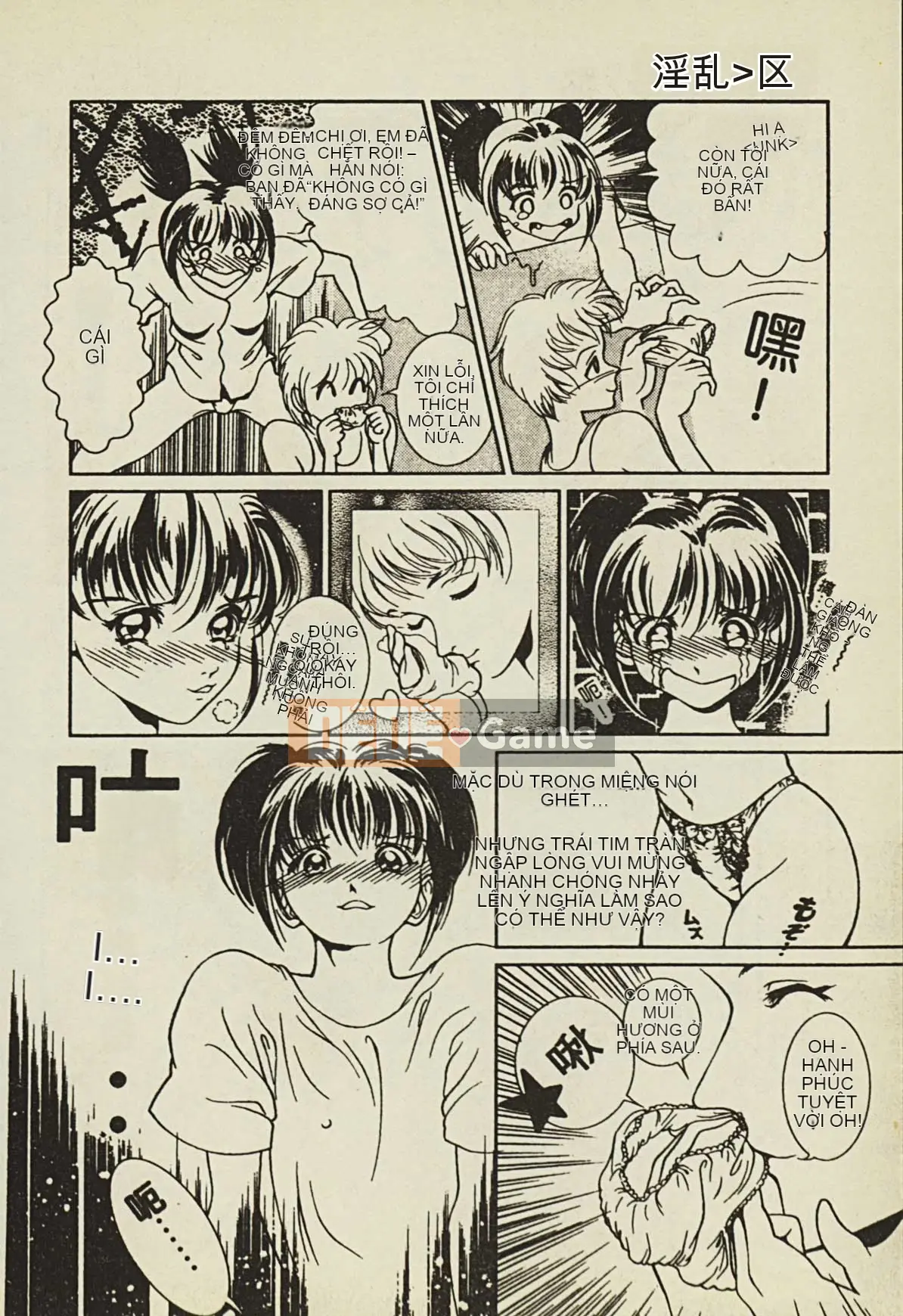 [Tuyển tập] Ryoujoku Gakko Vol.2 [Chuu]