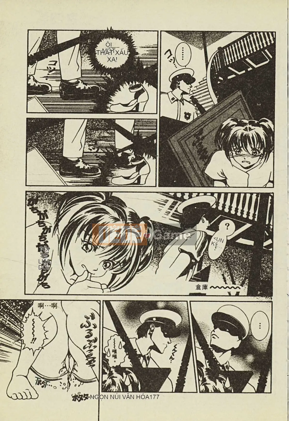 [Tuyển tập] Ryoujoku Gakko Vol.2 [Chuu]