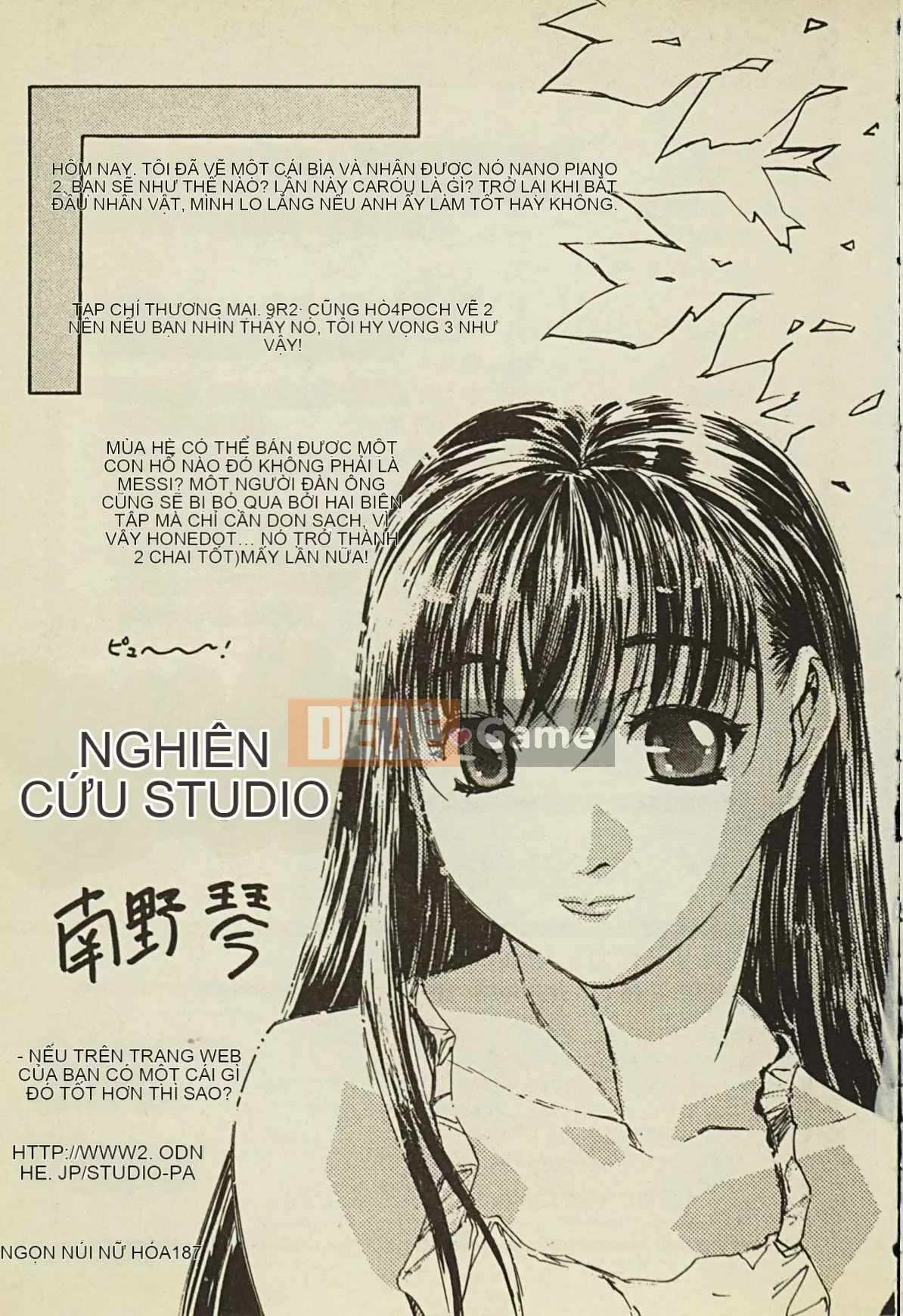 [Tuyển tập] Ryoujoku Gakko Vol.2 [Chuu]