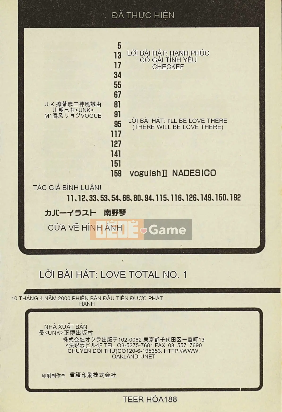 [Tuyển tập] Ryoujoku Gakko Vol.2 [Chuu]