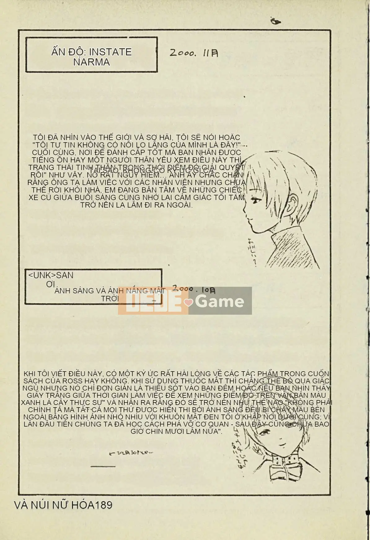 [Tuyển tập] Ryoujoku Gakko Vol.2 [Chuu]