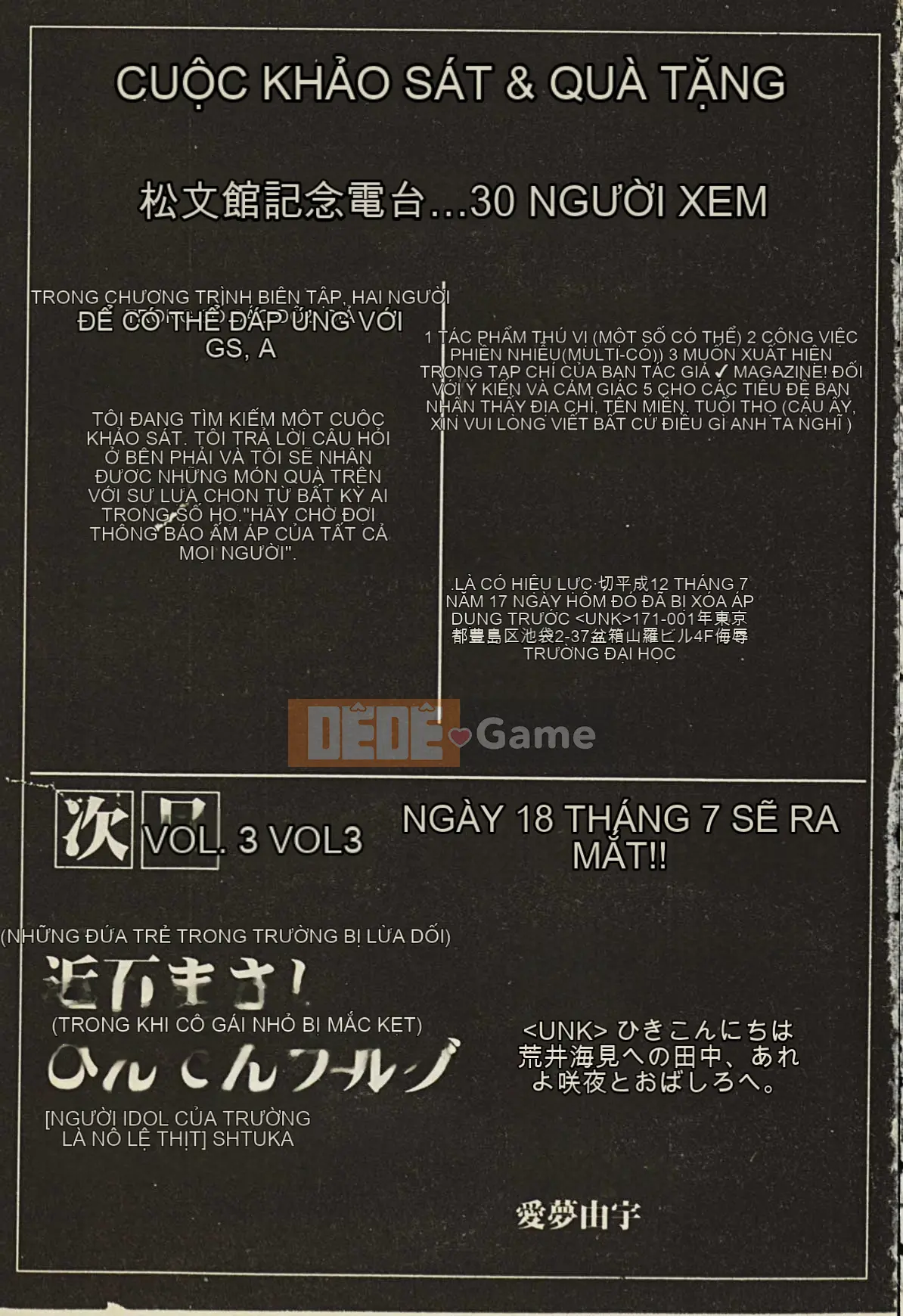 [Tuyển tập] Ryoujoku Gakko Vol.2 [Chuu]