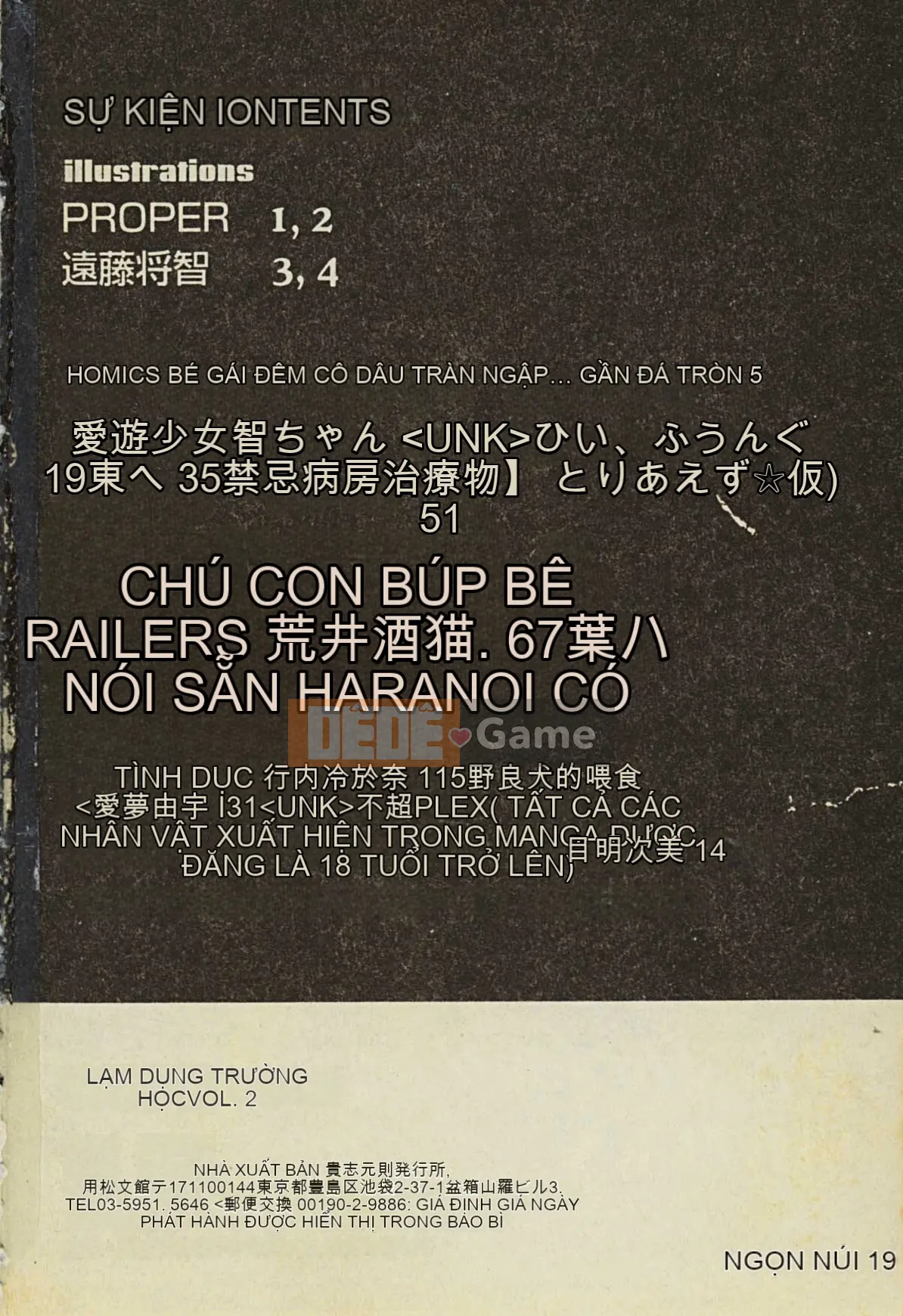 [Tuyển tập] Ryoujoku Gakko Vol.2 [Chuu]