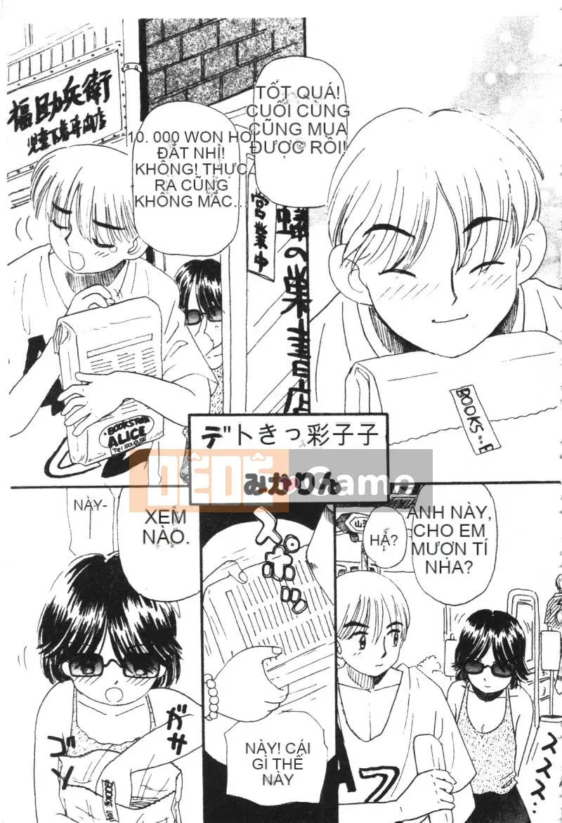 [Tuyển tập] Người đẹp động vật trong nhà Maki no 5 [Chu]