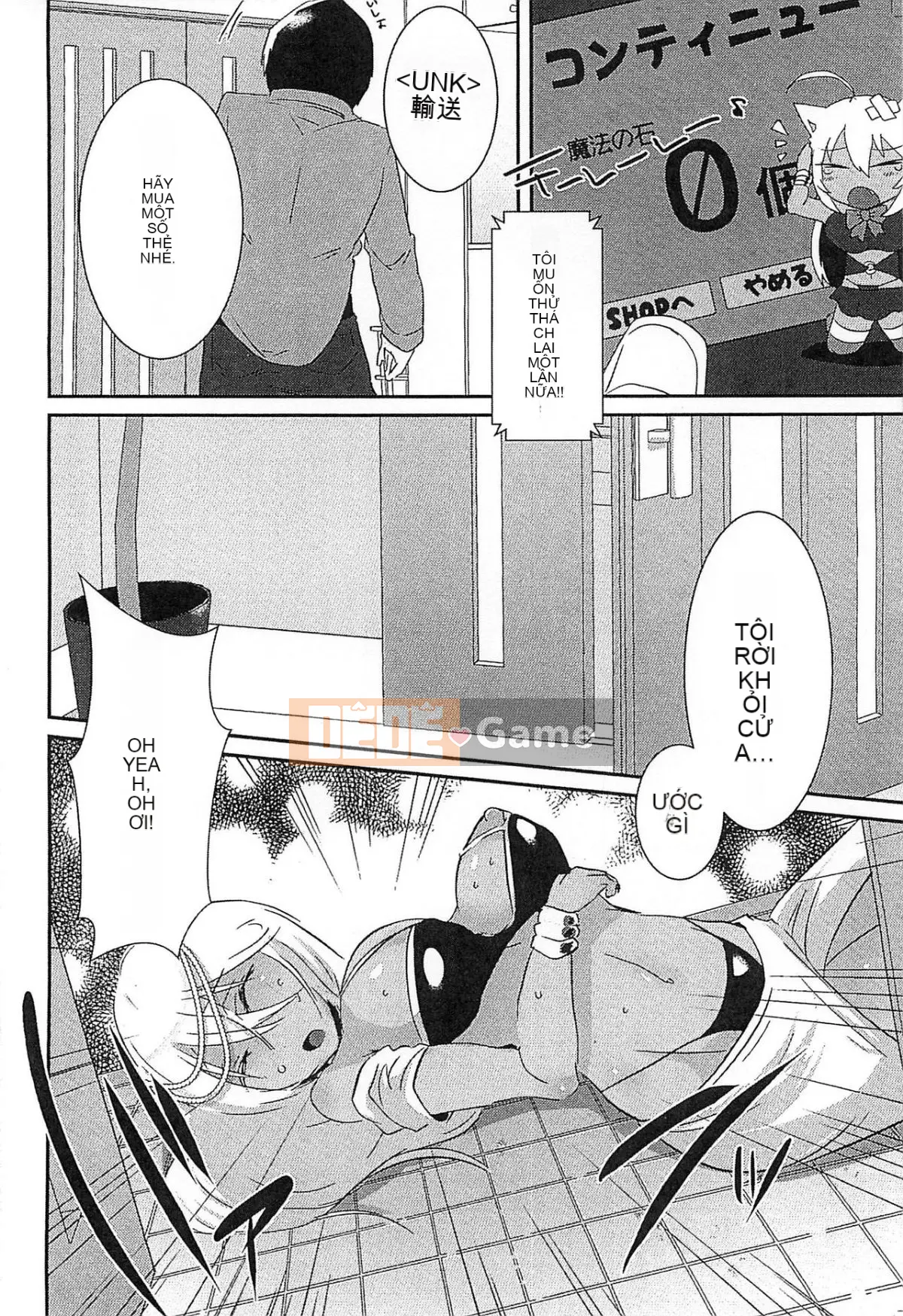 [Tuyển tập] Erohime!