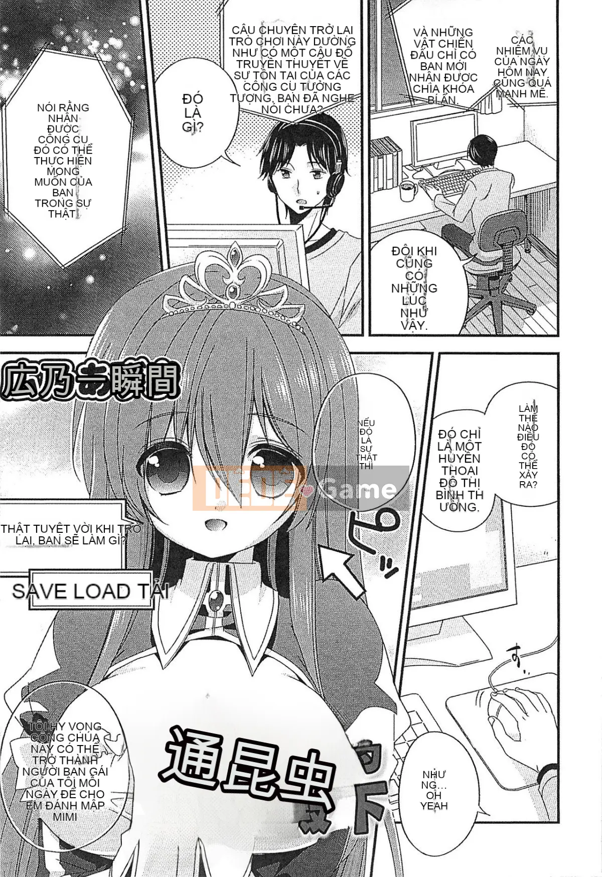 [Tuyển tập] Erohime!