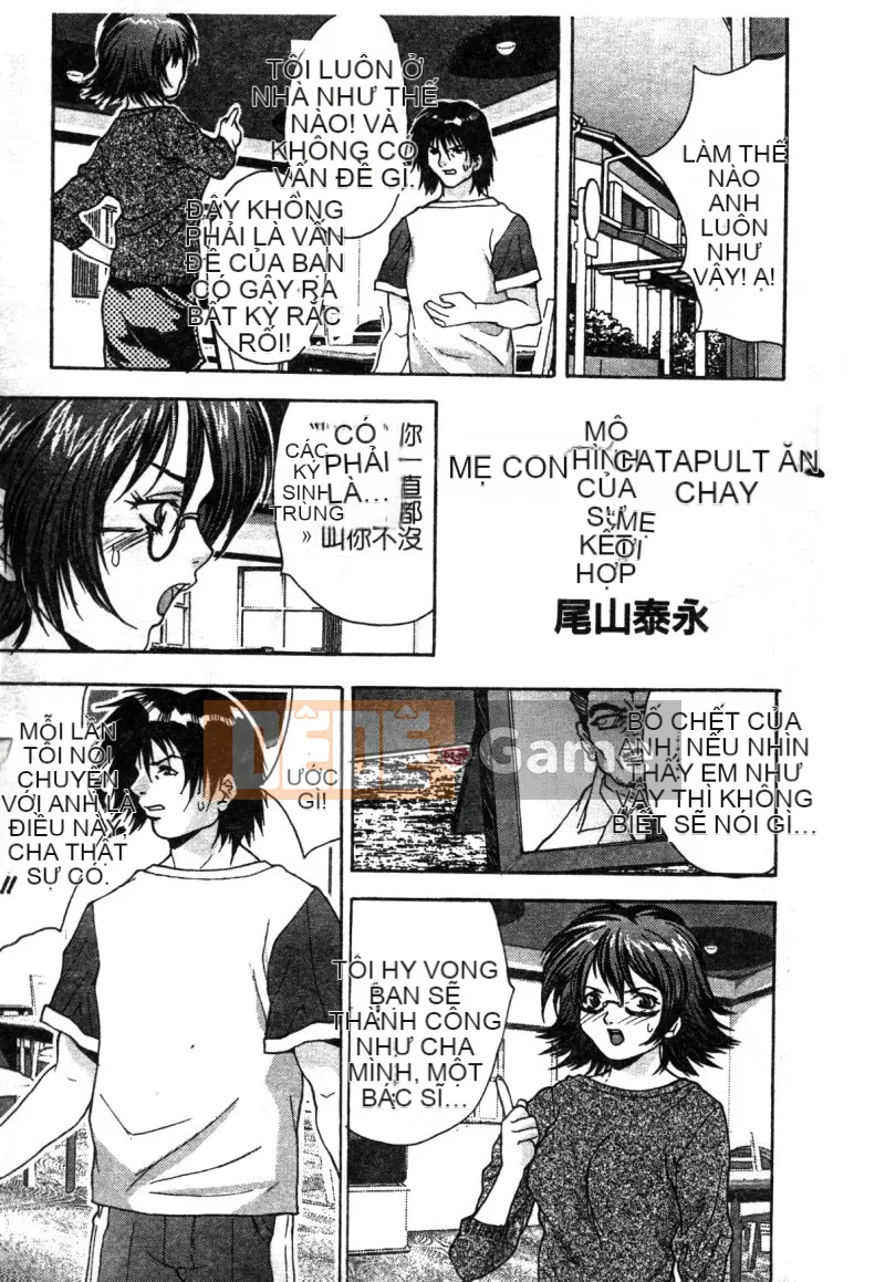 [Tuyển tập] Kindan Kanin Vol.12 Loạn luân mẹ con [Chuu]