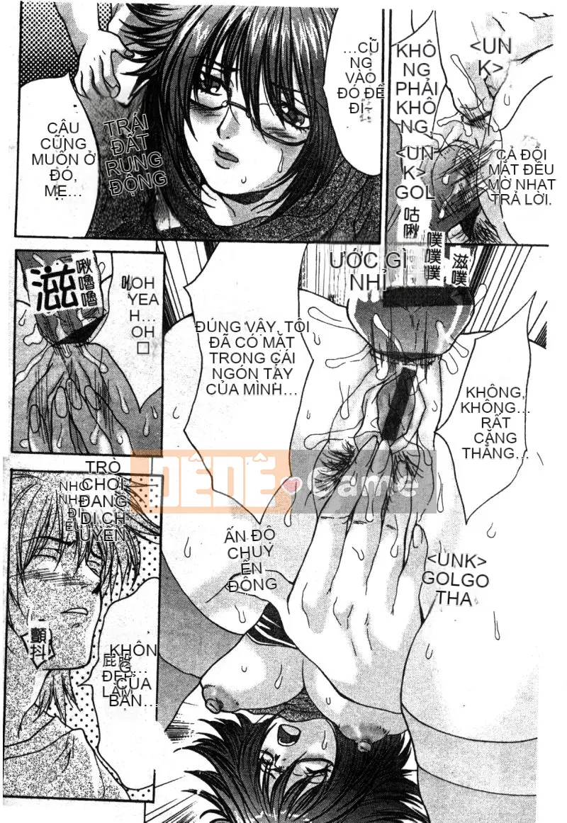 [Tuyển tập] Kindan Kanin Vol.12 Loạn luân mẹ con [Chuu]