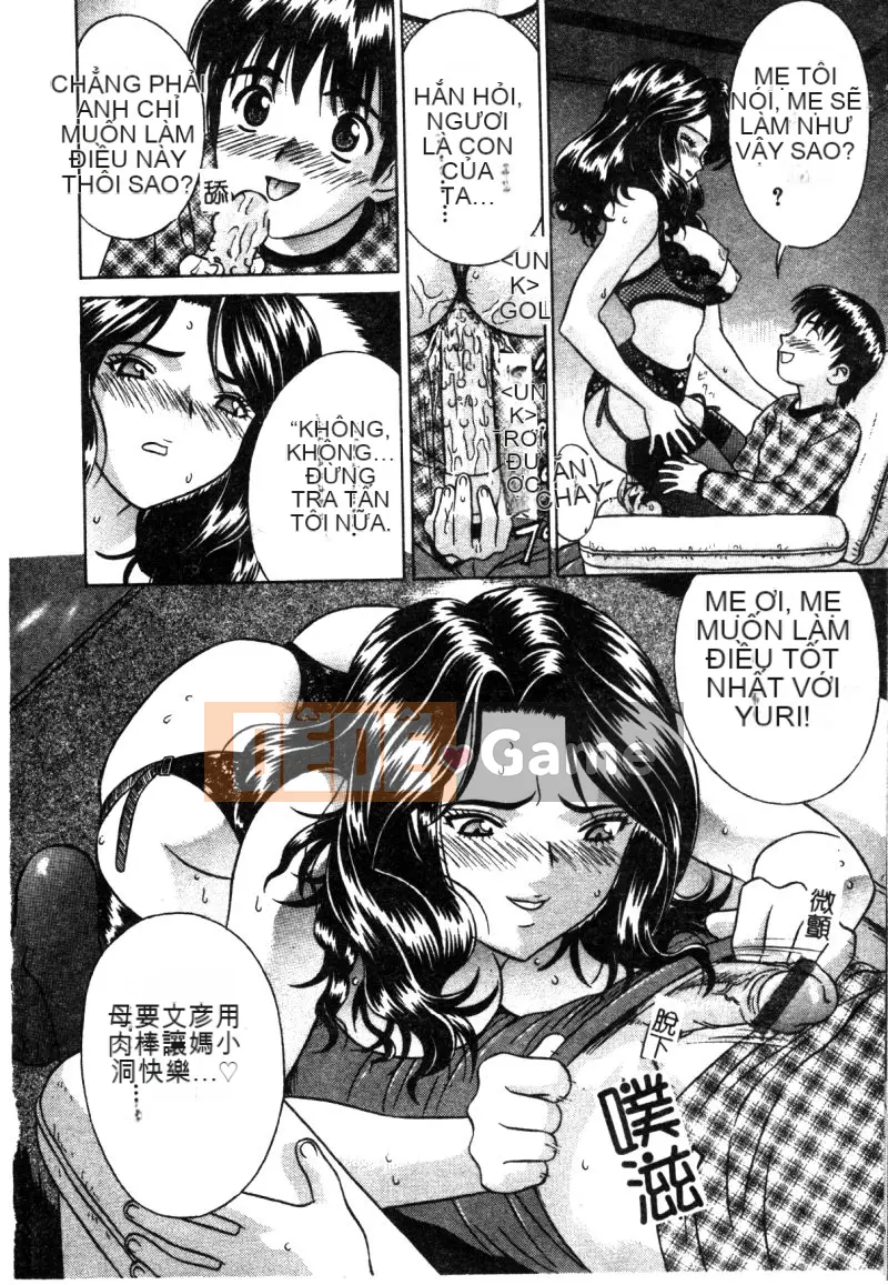 [Tuyển tập] Kindan Kanin Vol.12 Loạn luân mẹ con [Chuu]