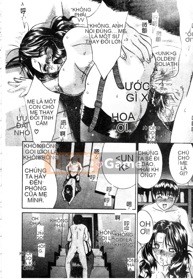 [Tuyển tập] Kindan Kanin Vol.12 Loạn luân mẹ con [Chuu]