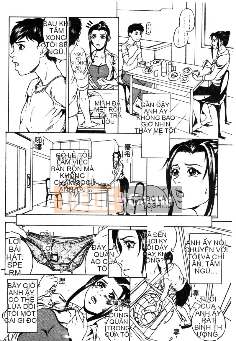 [Tuyển tập] Kindan Kanin Vol.12 Loạn luân mẹ con [Chuu]