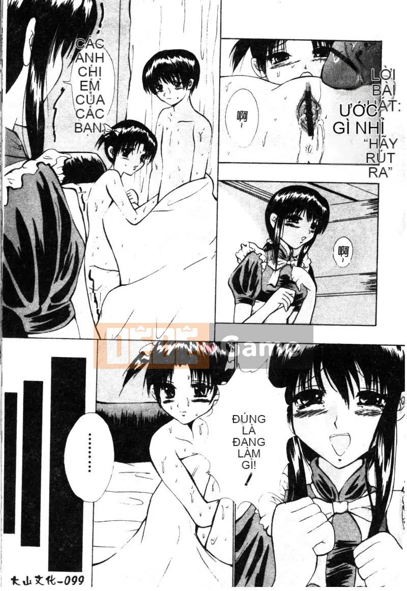 [Tuyển tập] Kindan Kanin Vol.12 Loạn luân mẹ con [Chuu]