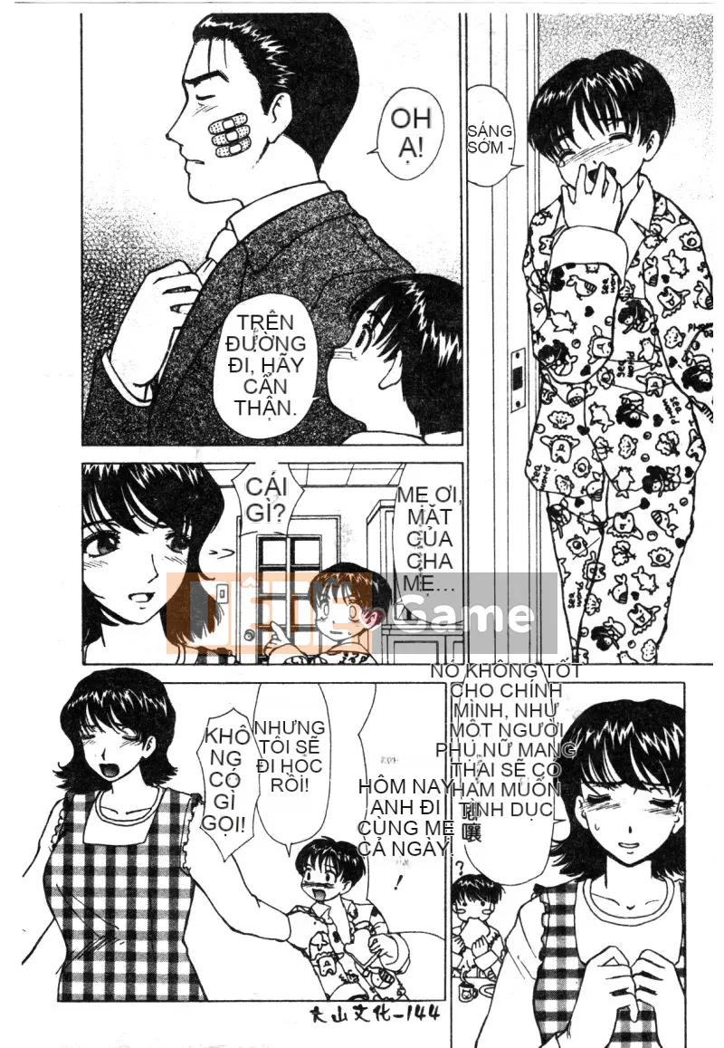 [Tuyển tập] Kindan Kanin Vol.12 Loạn luân mẹ con [Chuu]