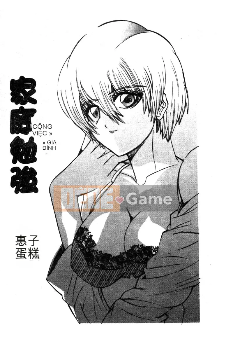 [Tuyển tập] Kindan Kanin Vol.12 Loạn luân mẹ con [Chuu]