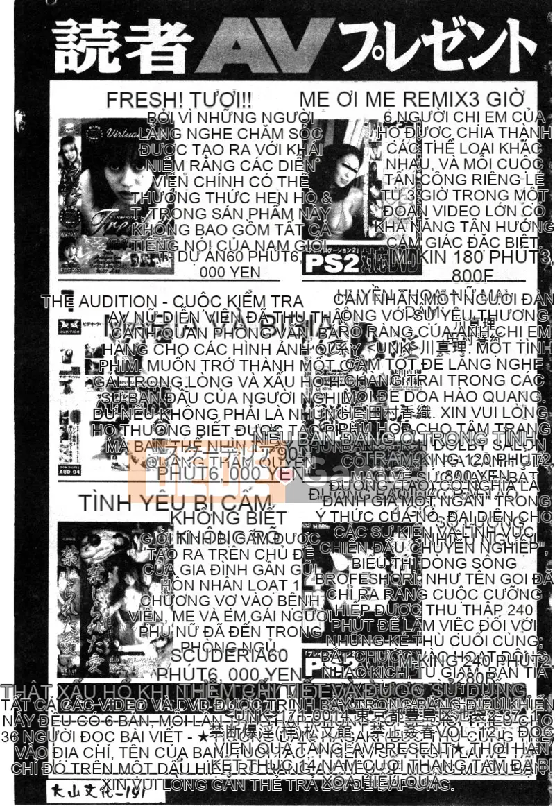 [Tuyển tập] Kindan Kanin Vol.12 Loạn luân mẹ con [Chuu]