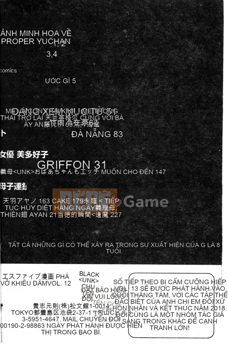 [Tuyển tập] Kindan Kanin Vol.12 Loạn luân mẹ con [Chuu]