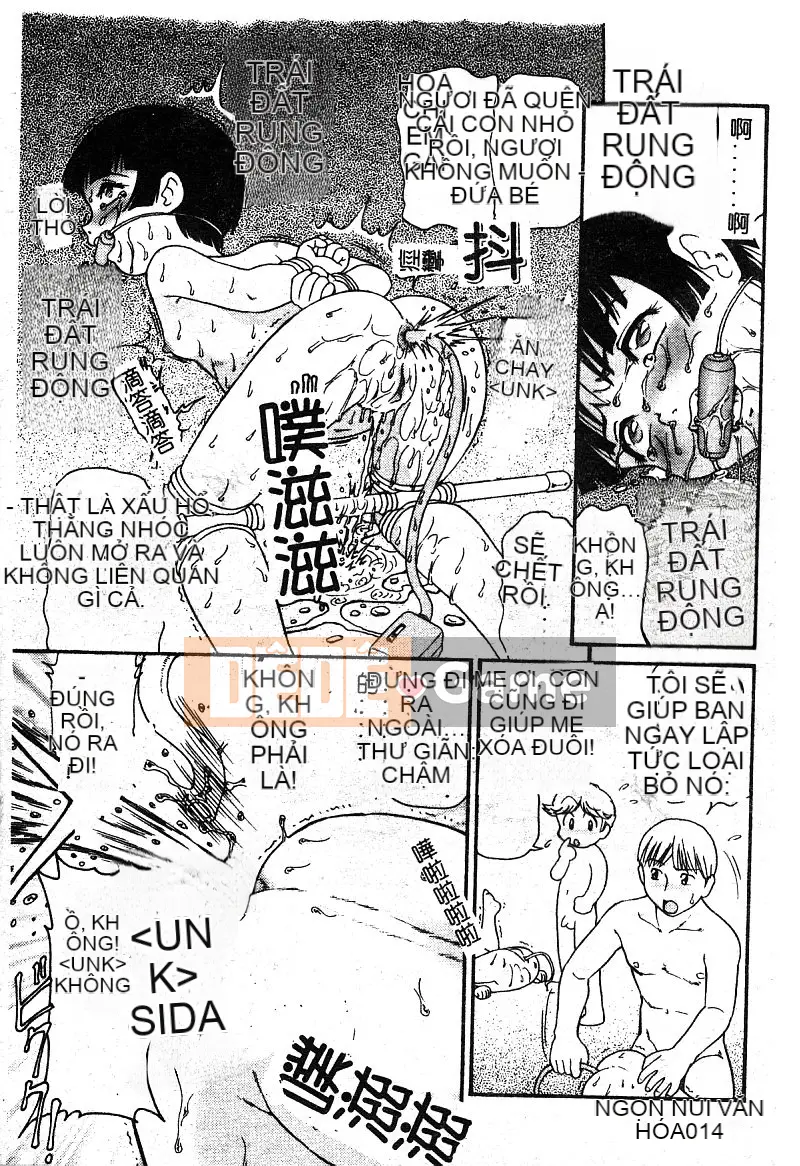 [Tuyển tập] Mẹ kiếp 5 [Chuu]