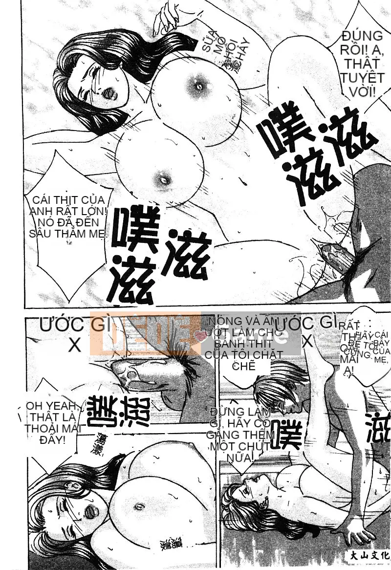 [Tuyển tập] Mẹ kiếp 5 [Chuu]