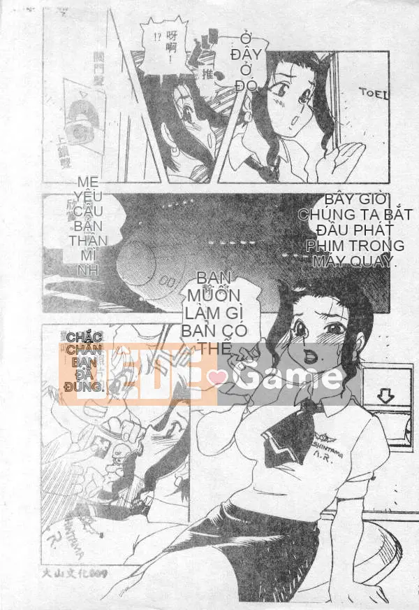 [Tuyển tập] PHÒNG NÔ LỆ Choukyou no Yakata VOL.1 [Chu]